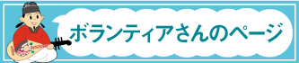 どうみょうじ高殿苑