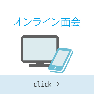 藤香苑