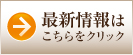 ひまわり生駒苑