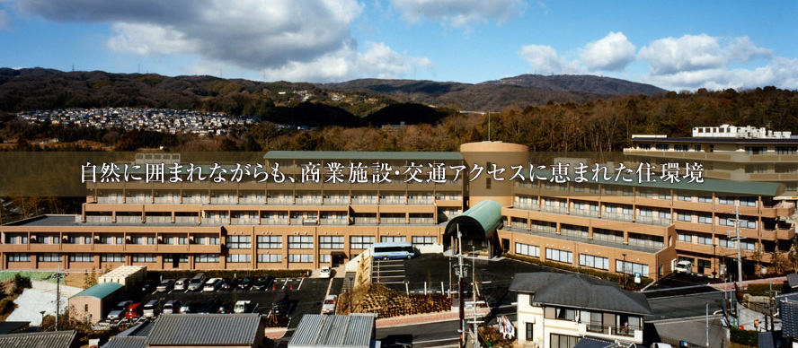ひまわり生駒苑