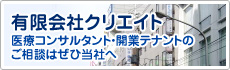 ひまわり生駒苑
