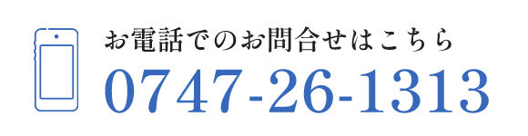 有料老人ホーム友楽苑
