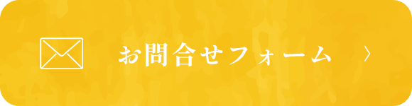 有料老人ホーム友楽苑