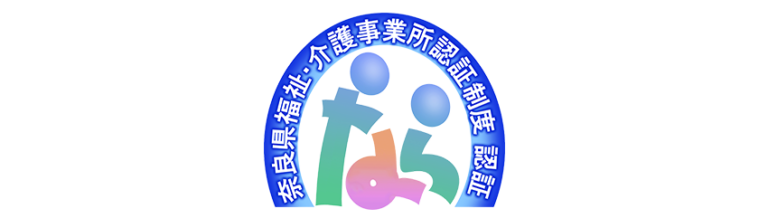 有料老人ホーム友楽苑