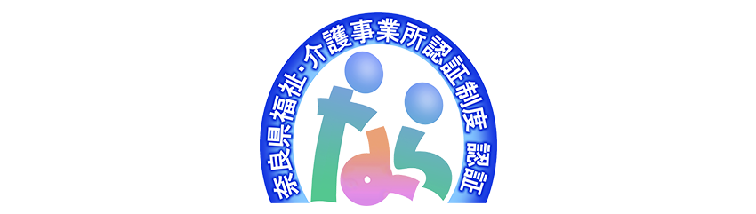 有料老人ホーム友楽苑