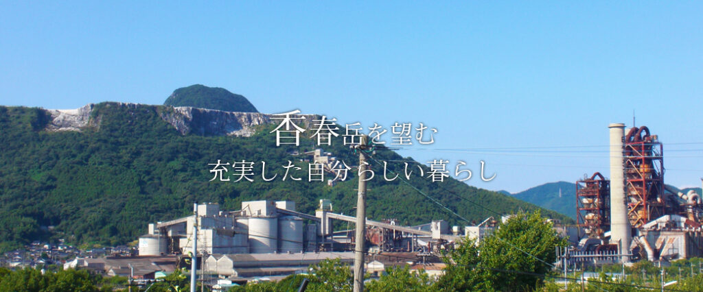 株式会社　コスモピア公和苑
