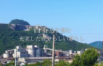 株式会社　コスモピア公和苑