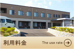 株式会社　コスモピア公和苑
