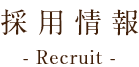 江津しょうぶ苑介護付有料老人ホーム