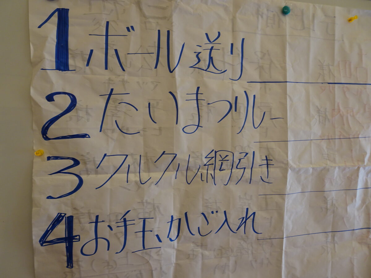 介護付き有料老人ホーム愛光苑いな