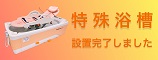 桧原苑