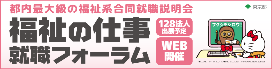桧原苑