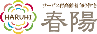 介護付有料老人ホーム　春日苑
