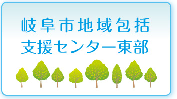 介護付有料老人ホーム日野岐協苑
