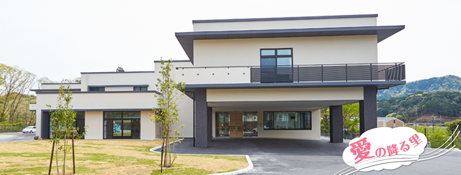 介護付有料老人ホーム日野岐協苑