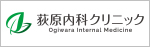 介護付有料老人ホーム　愛光苑すざか