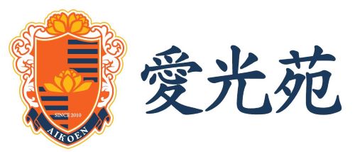 介護付有料老人ホーム　愛光苑すざか