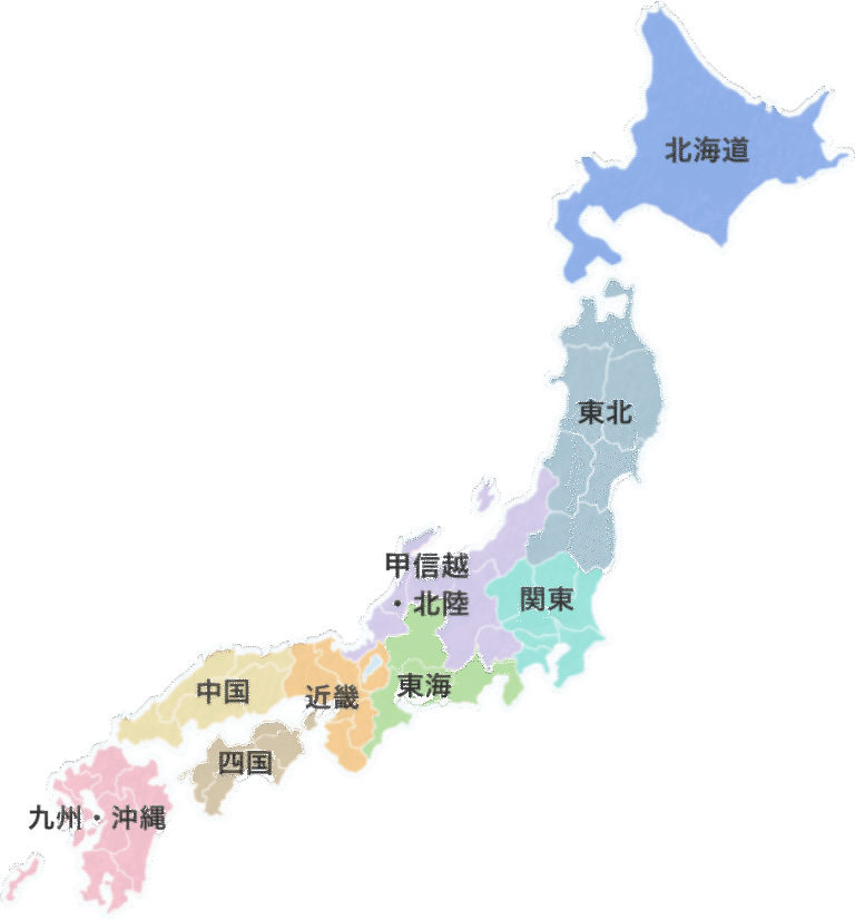 くまもと長寿苑そよ風
