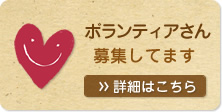 介護付有料老人ホーム敬愛苑東浦