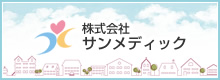 介護付有料老人ホーム敬愛苑東浦