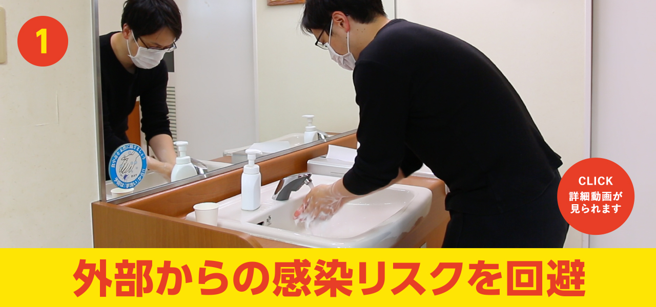 介護付有料老人ホーム　らくじ苑　大和西大寺