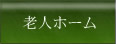 ガーデンハイム楓