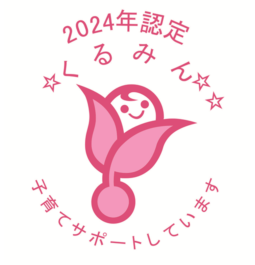 介護付有料老人ホームグランポルト前橋