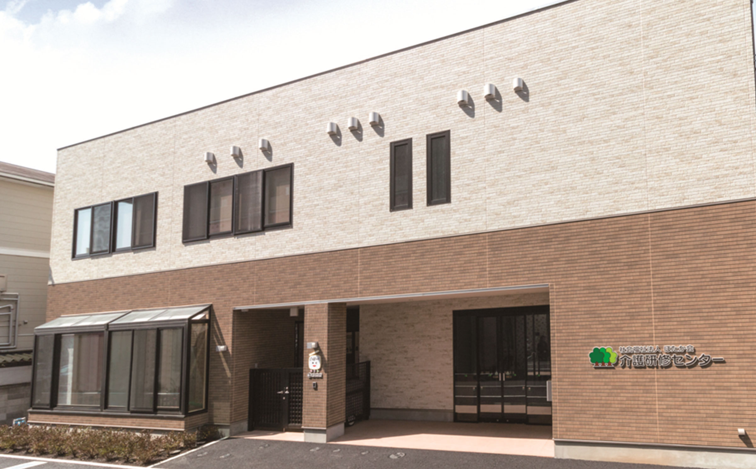 介護付有料老人ホームグランポルト前橋