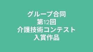 介護付有料老人ホームグランポルト前橋