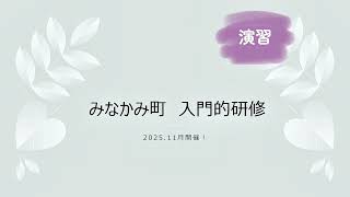 介護付有料老人ホームグランポルト前橋