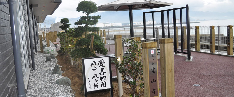 グランドライフ　あいじゅ新川