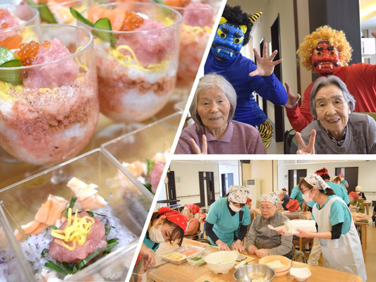 グランツようざん