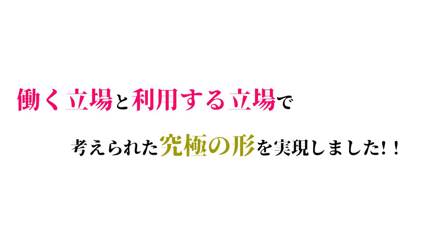 グランツようざん