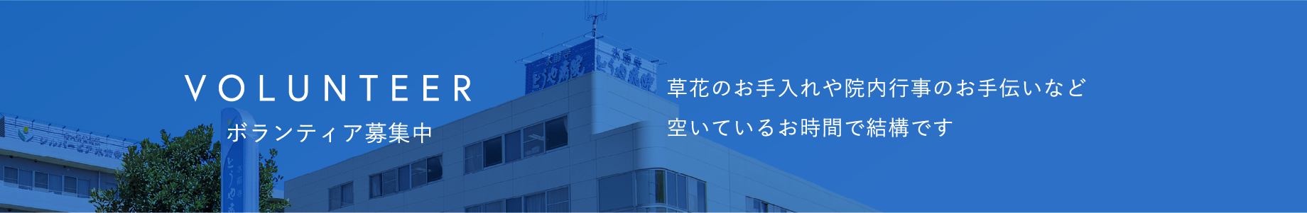 特定施設シルバーピアグランド通り