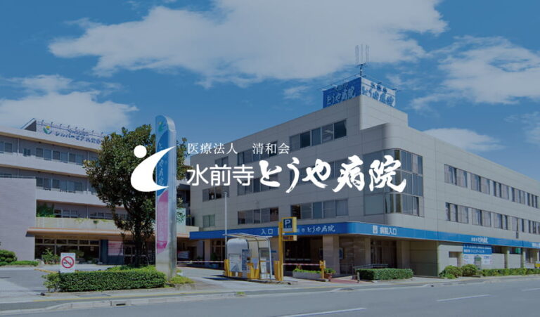 特定施設シルバーピアグランド通り
