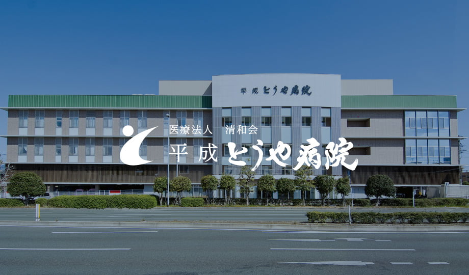 特定施設シルバーピアグランド通り