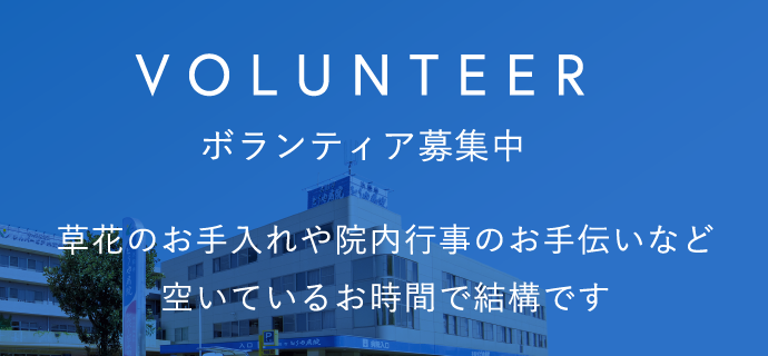 特定施設シルバーピアグランド通り