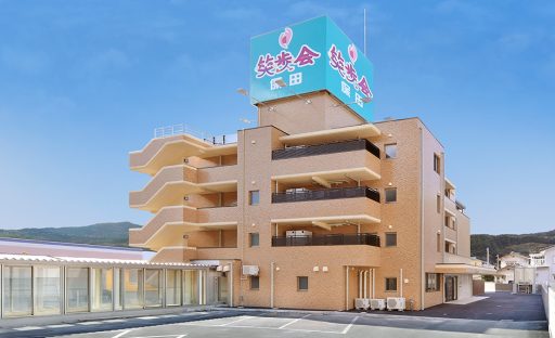 介護付有料老人ホーム　笑歩会　東温
