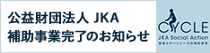 サービス付き高齢者向け住宅ハーモニー東松山