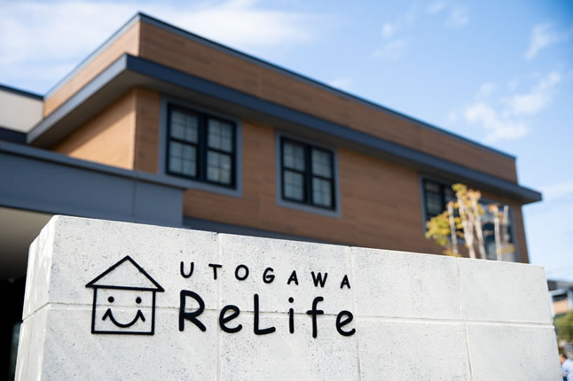 メディカルケアハウス　リライフ宇東川