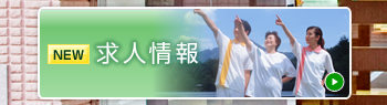 ドエル東志和