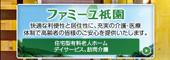 ドエル東志和