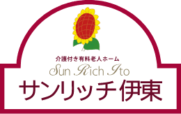 サンリッチ伊東