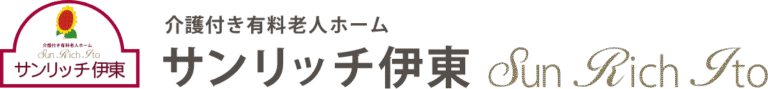 サンリッチ伊東