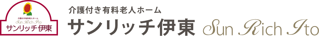 サンリッチ伊東