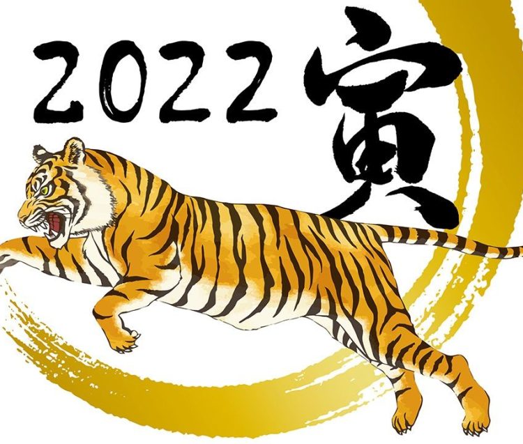 アイケア東唐津