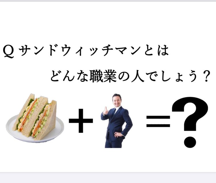 アイケア東唐津