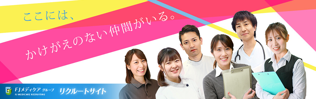 東尋坊ロイヤルハイツ
