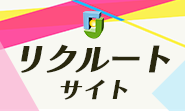 東尋坊ロイヤルハイツ