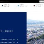ウエルパークヒルズ「レーベン２１」｜中間市福岡県中間市通谷一丁目３６番２号の介護付き有料老人ホームの写真